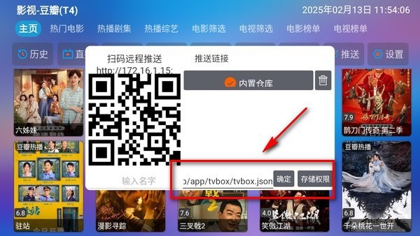 懒猫仓下载 懒猫仓电视版