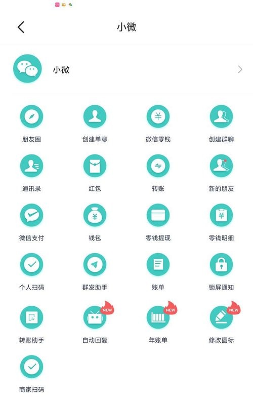 正点点app