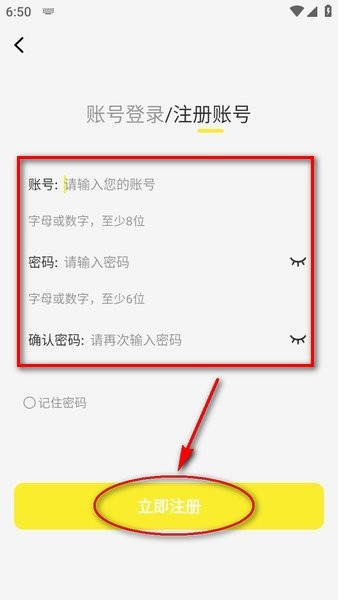 绘梦轩 绘梦轩app下载