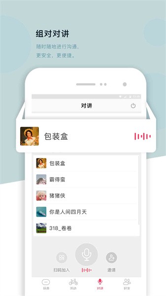 318运动app 318运动下载