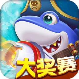 鱼丸捕鱼大作战app