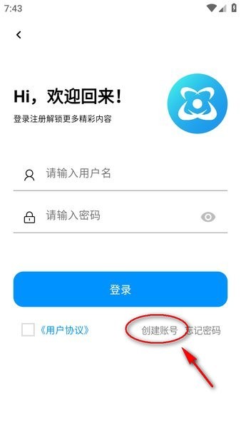 酷玩应用最新版下载 酷玩应用app