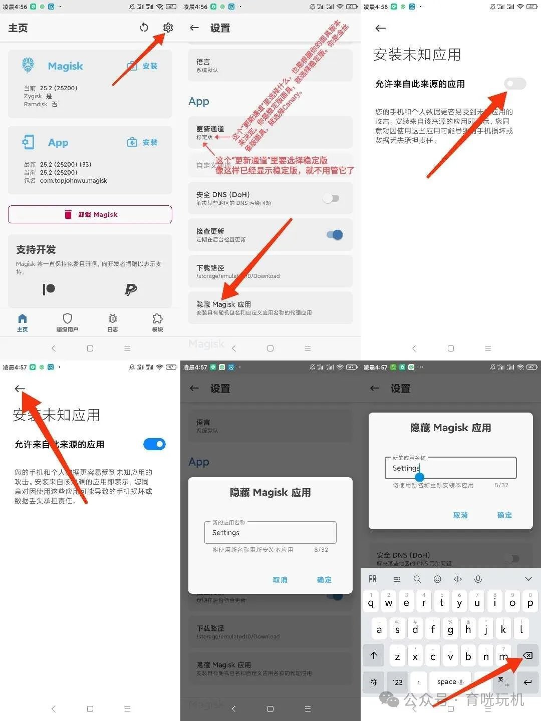 狐狸面具 狐狸面具下载