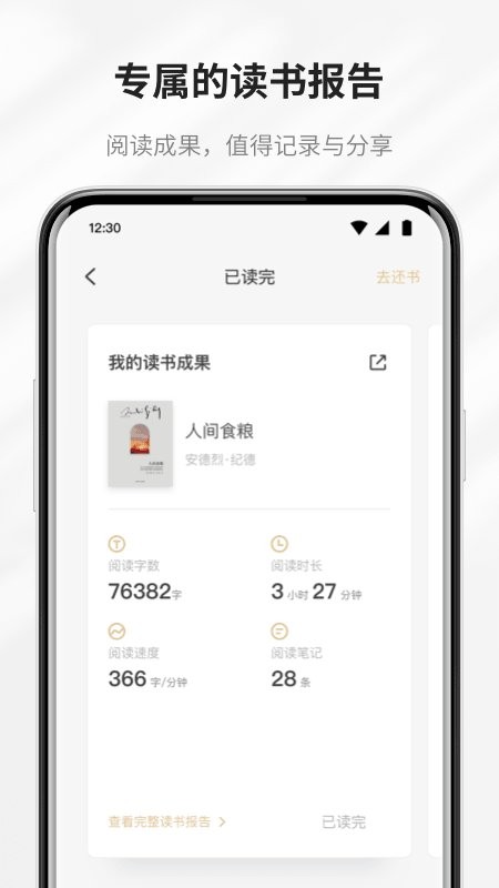 掌阅精选app 掌阅精选手机版