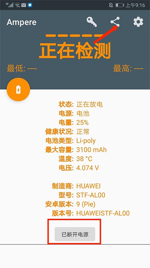 ampere中文版 ampere专业版下载