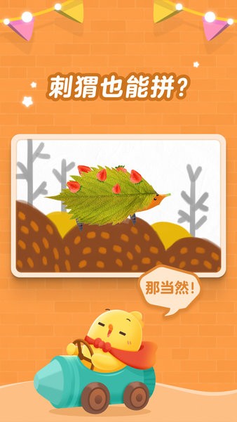 叫叫创意绘画app