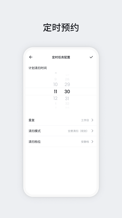 lefant官方版 lefant扫地机器人官方版