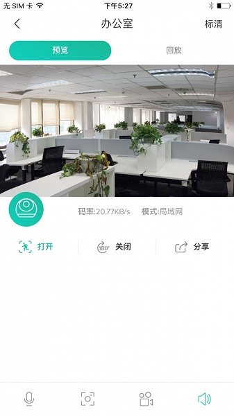 觅睿app下载