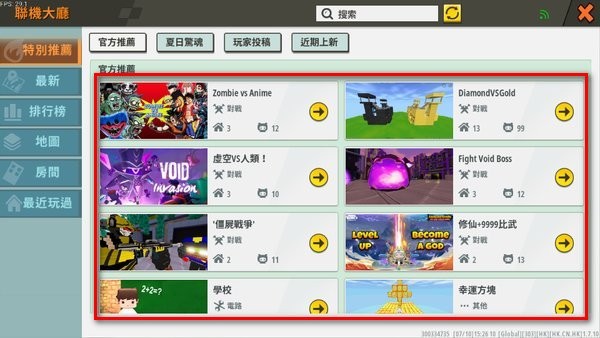 miniworld国际版 miniworld国际版迷你世界