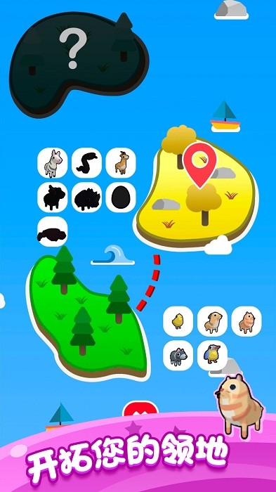 动物召唤师手游