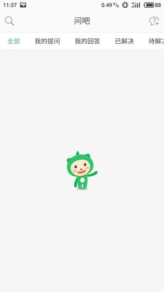 周大生E学堂最新版本 周大生e学堂app官方版