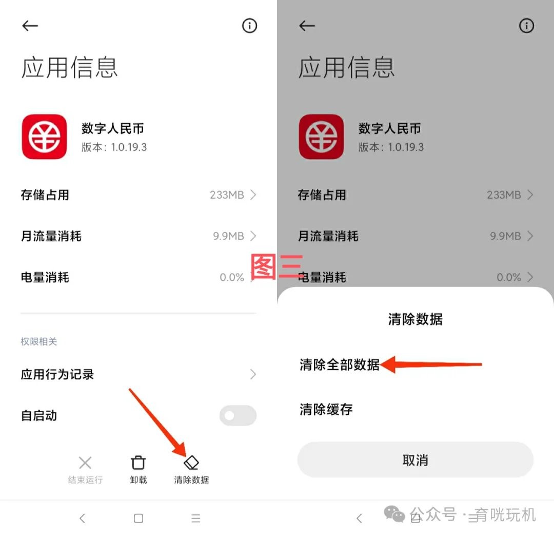 狐狸面具安卓版 狐狸面具magisk下载
