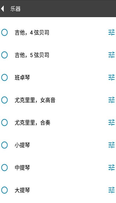 gstrings卡林巴琴调音 gstrings调音器安卓版