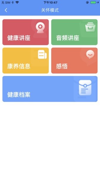 阿吉泰app最新版本 阿吉泰app下载安装