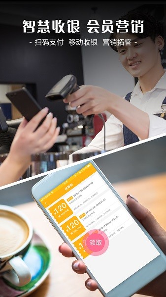 智讯餐饮点菜宝 智讯餐饮点菜宝app