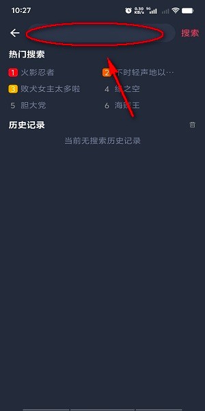 樱花动漫下载 樱花动漫官方正版