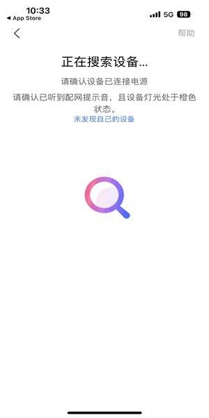 小度音箱官方正版app 小度音箱下载app