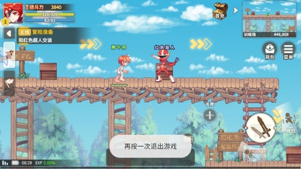 星之彩虹岛官方正版