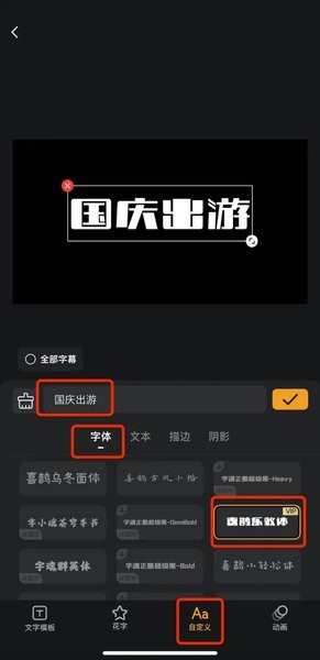 小影安卓下载 小影视频剪辑app下载