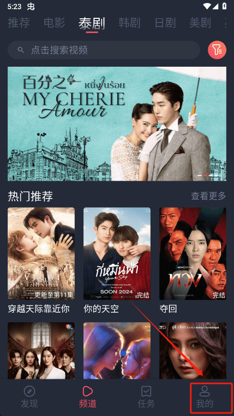 泰圈app官方下载最新版2025