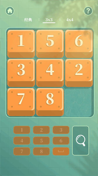 超级华容道下载