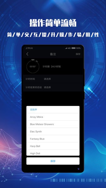 cpudasher小组件 cpu dasher手机硬件工具箱