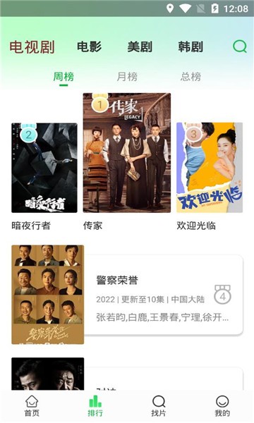 蜂鸟视频app下载官方 蜂鸟视频最新版免费下载