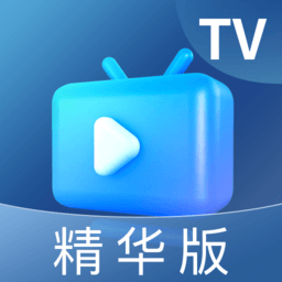 爱投屏精华版