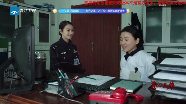 旋风直播app官方下载 旋风直播电视版