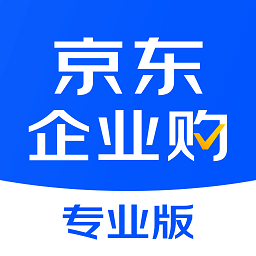 京东企业购平台