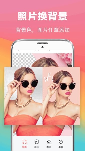 去水印抠图大师app 去水印抠图大师软件