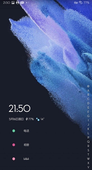 niagara launcher pro最新版 niagara launcher pro官网下载