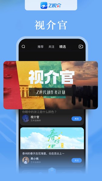 蓝莓视频app下载 蓝莓视频下载免费