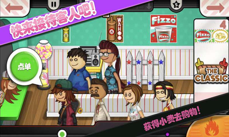 老爹小镇度假公寓正版 老爹小镇度假公寓手游