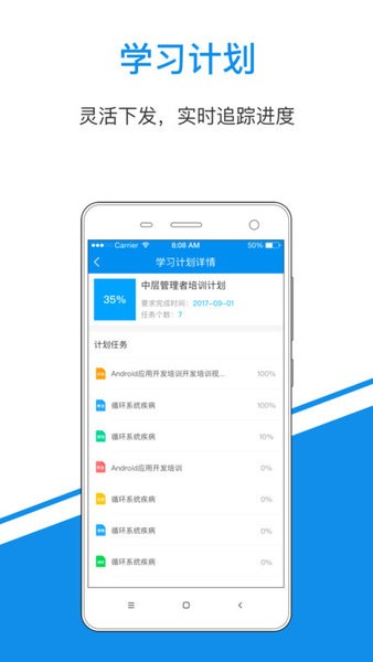 一点知识app下载