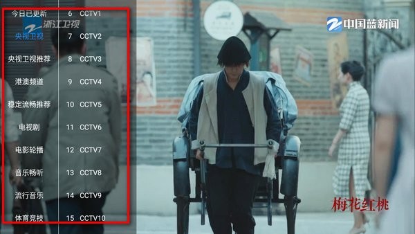 影视仓内置线路版