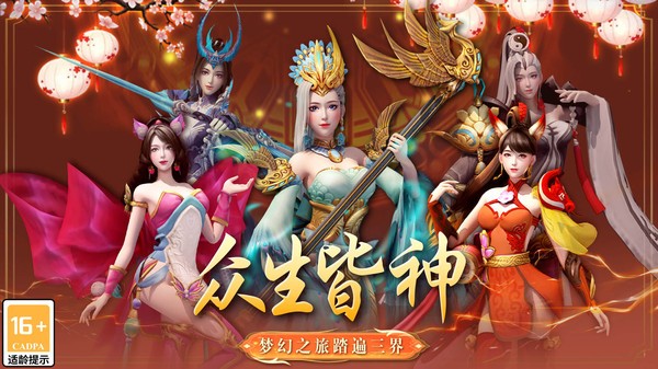 棍子西游手游 棍子西游游戏