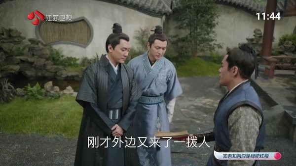 七星电视tv下载安装