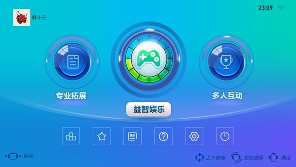疯狂健身环 疯狂健身环游戏