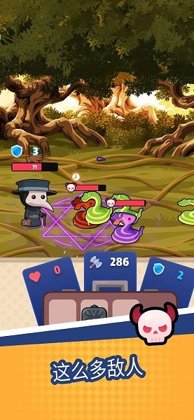 袋战bagfight游戏 袋战免广告版