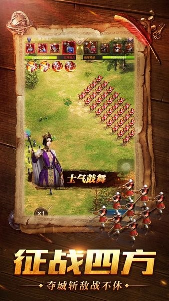 帝国纪元单机加强版 帝国纪元单机版下载