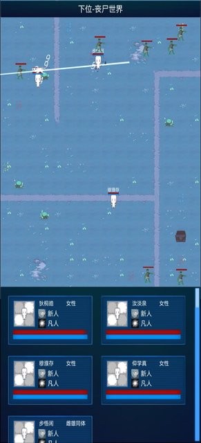 主神模拟器2最新版本2024 主神模拟器2体验版