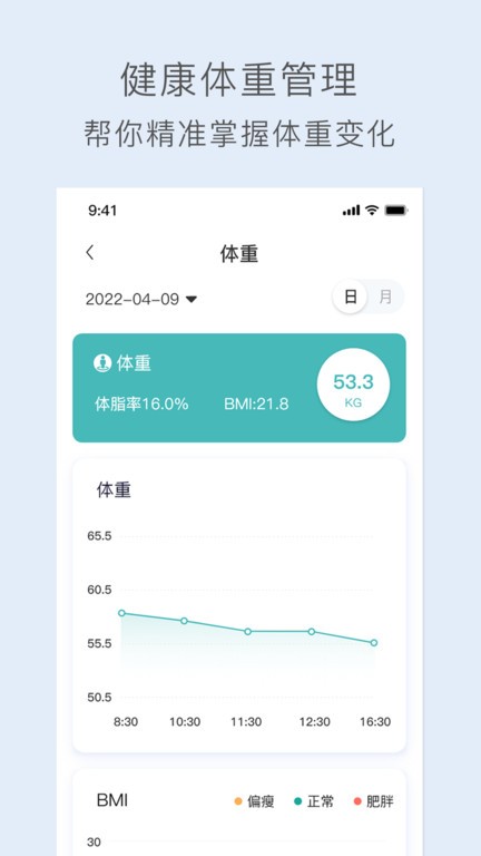关小爱跳绳软件 关小爱软件