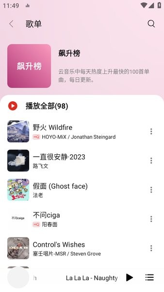 蜜獾音乐最新版本 蜜獾音乐app下载免费
