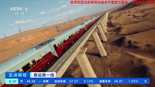 旋风直播TV 旋风直播官网下载安装