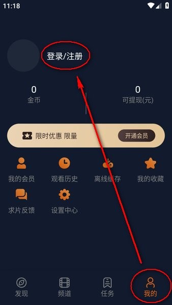 宕卧app官方下载 宕卧纯净版