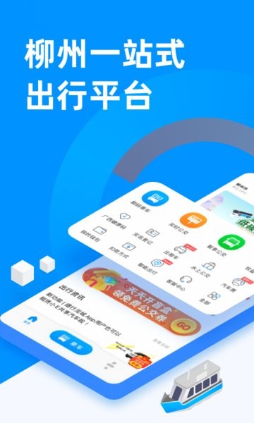 道行龙城 道行龙城app下载