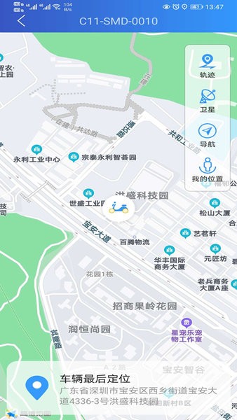 奇橙卫士app下载 奇橙卫士下载