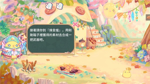 呆毛鸡育成日记中文版 呆毛鸡育成日记手机版