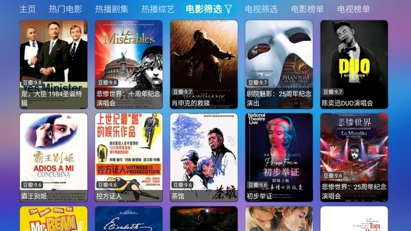 懒猫仓下载 懒猫仓Tv